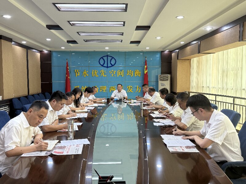 市水利局传达学习贯彻习近平总书记考察山西重要讲话重要指示精神