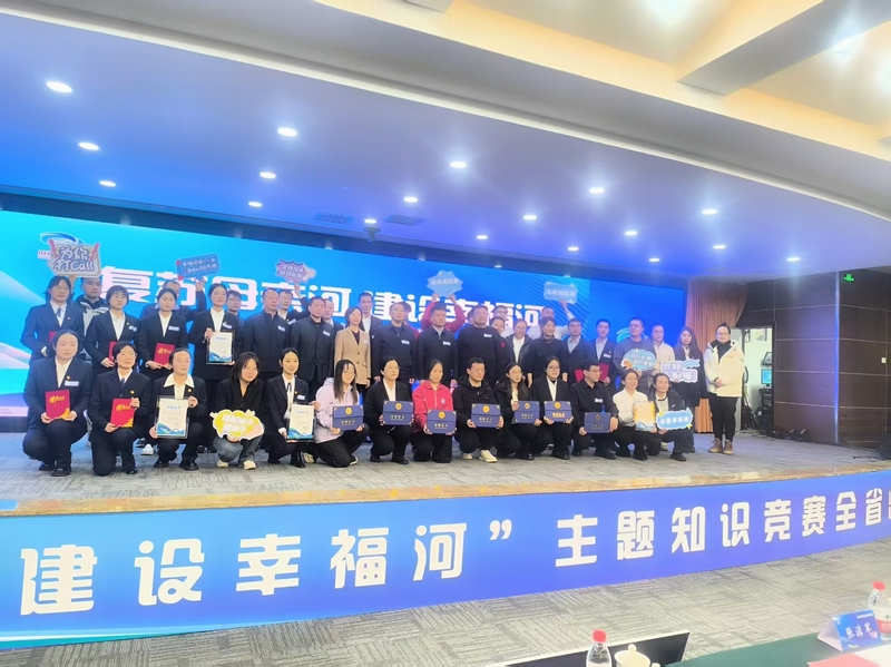 我市代表队在全省“复苏母亲河 建设幸福河”主题知识竞赛中荣获三等奖