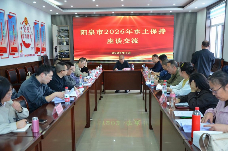 我市组织开展水土保持现场观摩活动