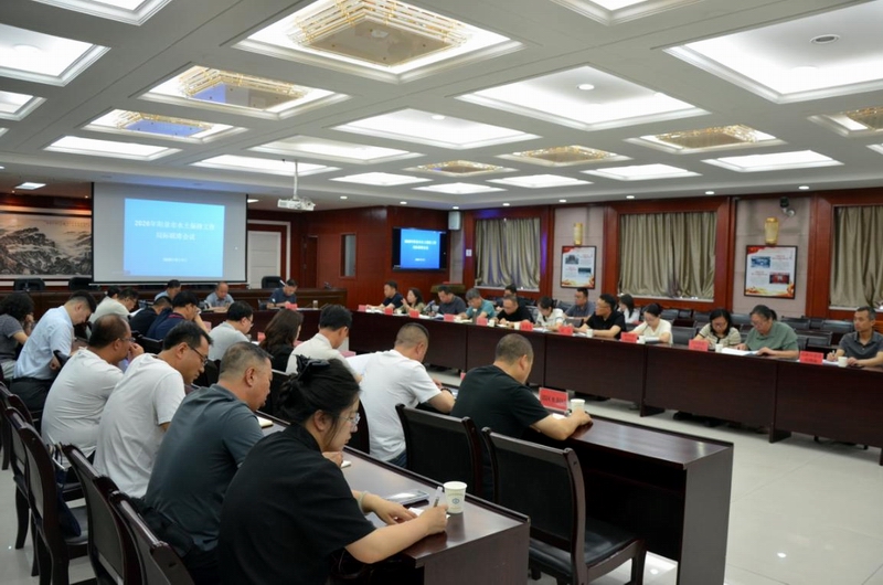 市水利局召开2026年水土保持工作局际联席会议
